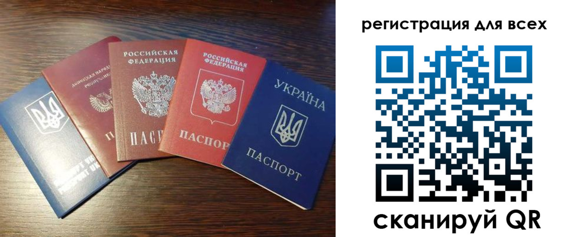 временная регистрация адрес в Ясном