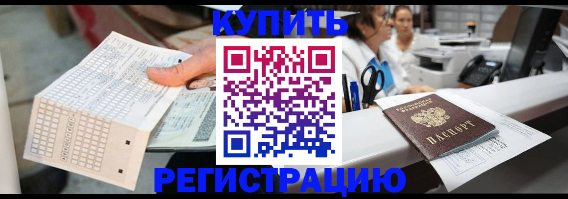 регистрация для дет. сада в Ясном