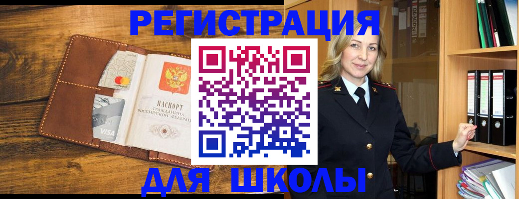 временная регистрация гарантия в Ясном